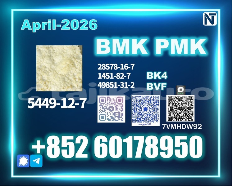 Big with watermark bmk cas 5449 12 7 best price