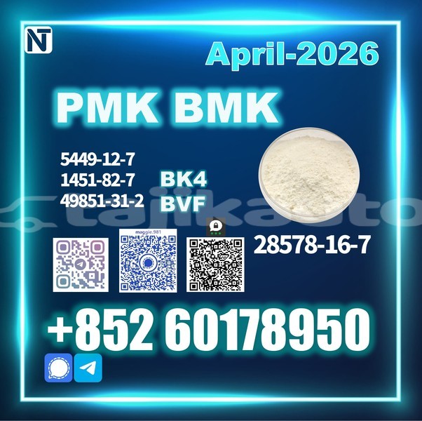 Big with watermark pmk cas 28578 16 7 best factory