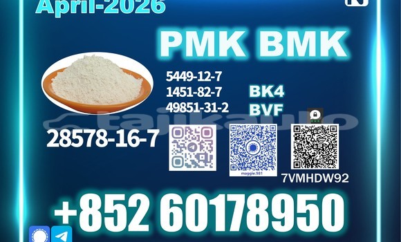 Medium with watermark pmk cas 28578 16 7 best price