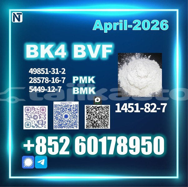 Big with watermark bk4 2b4m cas 1451 82 7 best factory