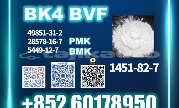 Medium with watermark bk4 2b4m cas 1451 82 7 best factory