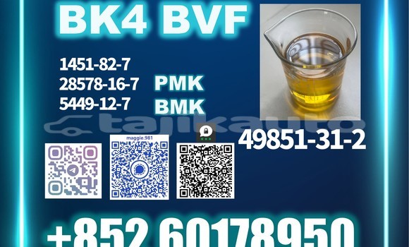Medium with watermark bvf bk4 cas 49851 31 2 best factory