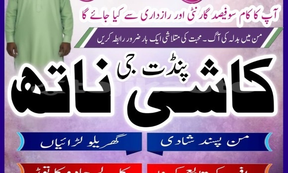 Medium with watermark whatsapp image 2026 04 03 at 9.45.30 am