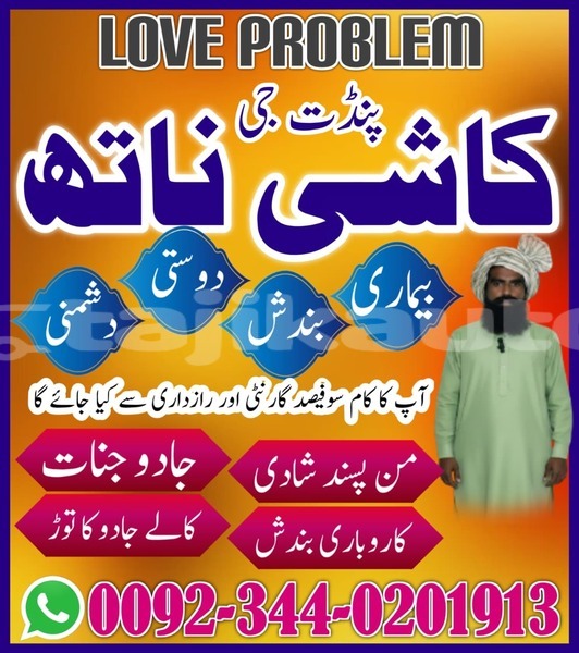 Big with watermark whatsapp image 2026 04 03 at 9.45.31 am