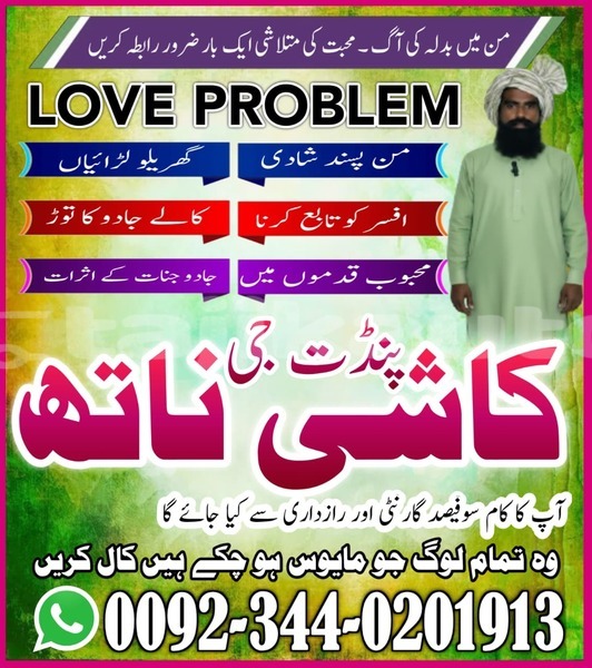 Big with watermark whatsapp image 2026 04 03 at 9.45.34 am 1 