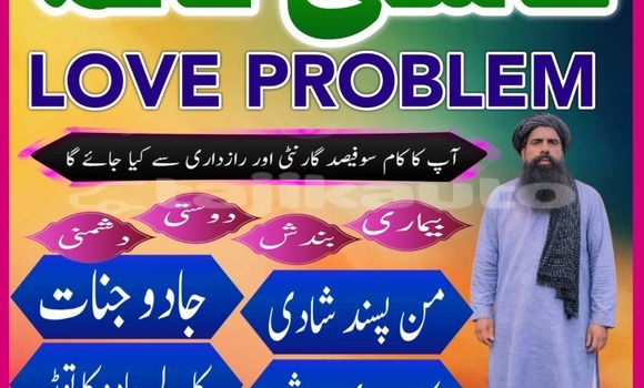 Buy Real Amil Baba Pakistan, in Chkalov in Sughd Buy Real Amil Baba Pakistan, in Chkalov in Sughd