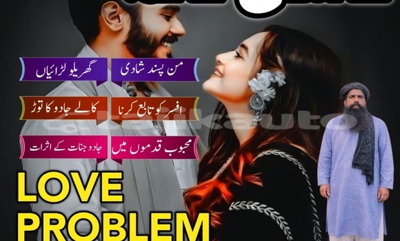 Buy Real Amil Baba Pakistan, in Chkalov in Sughd Buy Real Amil Baba Pakistan, in Chkalov in Sughd