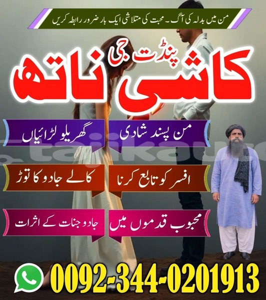 Big with watermark whatsapp image 2026 04 03 at 9.45.40 am