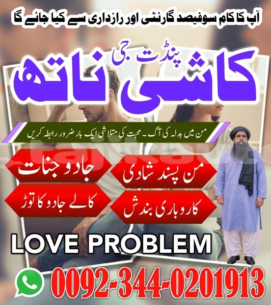 Big with watermark whatsapp image 2026 04 03 at 9.45.41 am 1 