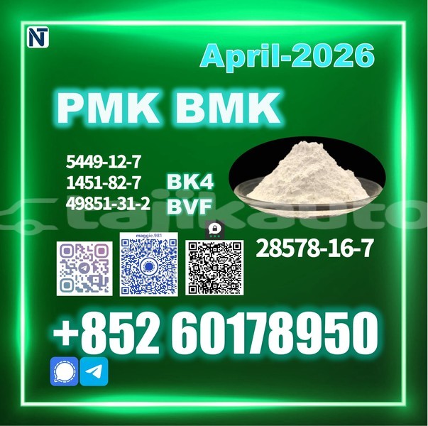 Big with watermark pmk cas 28578 16 7 direct factory