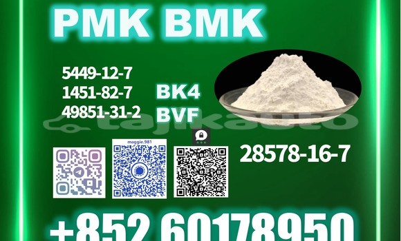 Medium with watermark pmk cas 28578 16 7 direct factory