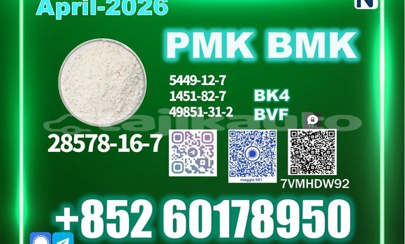 Medium with watermark pmk cas 28578 16 7 direct supply