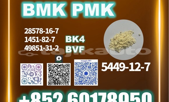 Medium with watermark bmk cas 5449 12 7 high purity