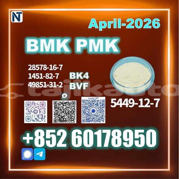 Big with watermark bmk cas 5449 12 7 factory price