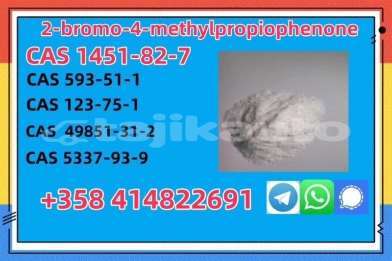 Big with watermark 1451