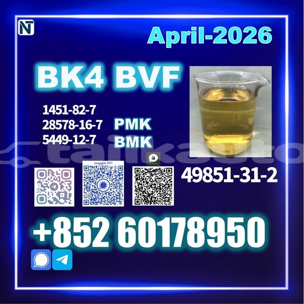 Big with watermark bvf bk4 cas 49851 31 2 stable supply