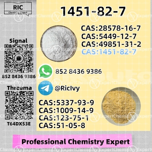 Big with watermark bertone freeclimber sughd khujand 14499