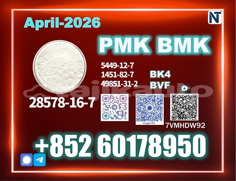 Big with watermark pmk cas 28578 16 7 source supply