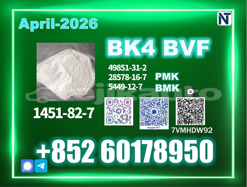 Big with watermark bk4 2b4m cas 1451 82 7 direct supply