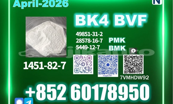 Medium with watermark bk4 2b4m cas 1451 82 7 direct supply