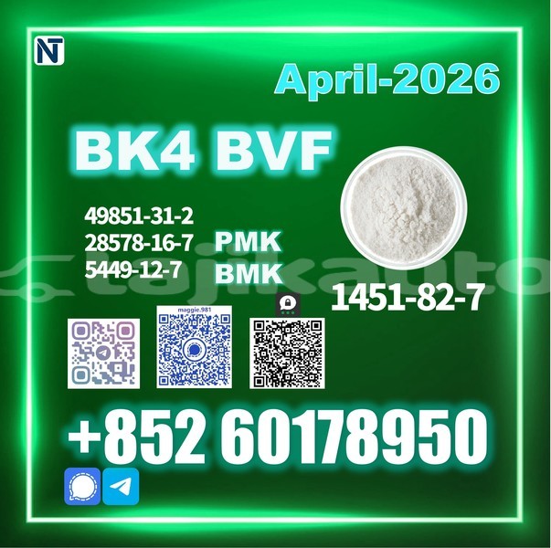 Big with watermark bk4 2b4m cas 1451 82 7 direct factory