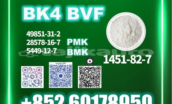 Medium with watermark bk4 2b4m cas 1451 82 7 direct factory