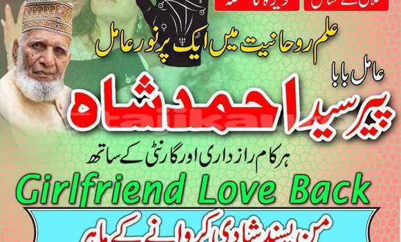 Buy Amil Baba In Pakistan in Buston in Sughd Buy Amil Baba In Pakistan in Buston in Sughd