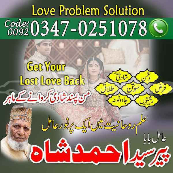 Big with watermark sam 199 