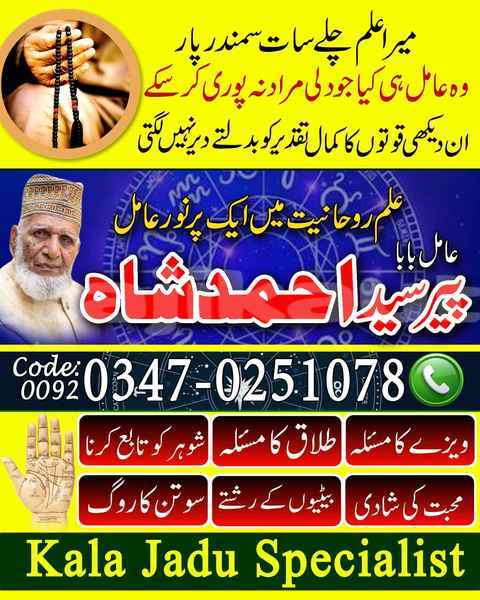 Big with watermark ahmad 221 