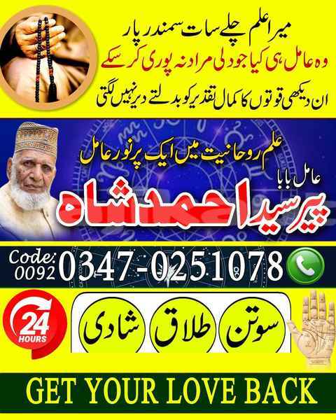 Big with watermark ahmad 222 