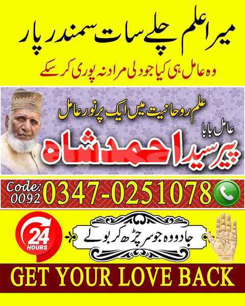 Big with watermark ahmad 223 