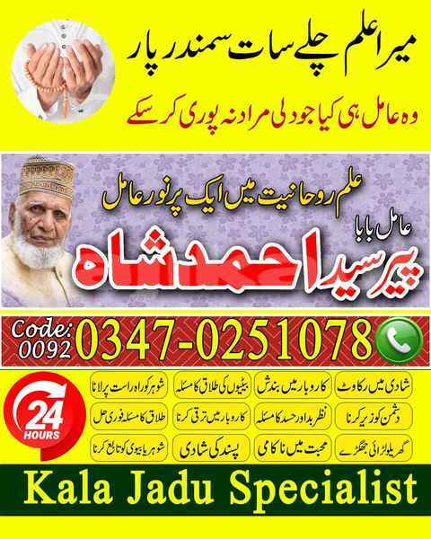 Big with watermark ahmad 224 