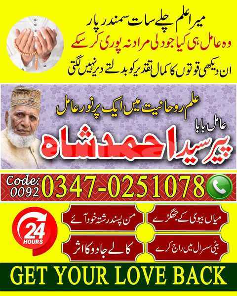 Big with watermark ahmad 225 