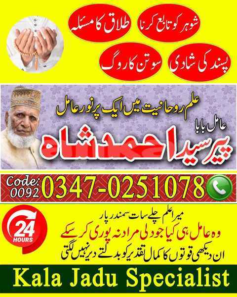 Big with watermark ahmad 226 