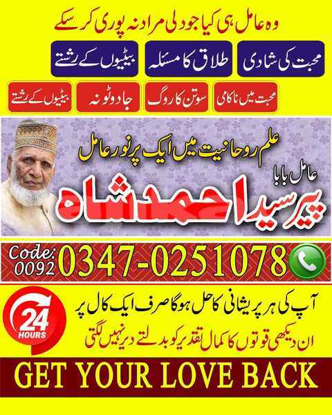 Big with watermark ahmad 227 