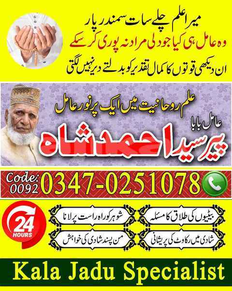 Big with watermark ahmad 228 