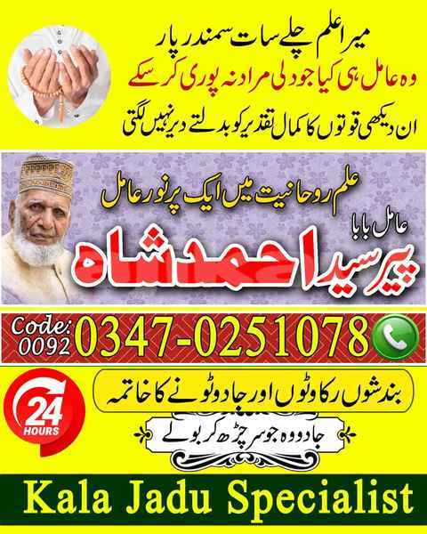 Big with watermark ahmad 229 