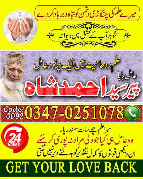 Big with watermark ahmad 230 