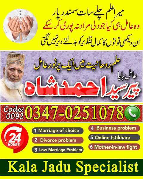 Big with watermark ahmad 231 