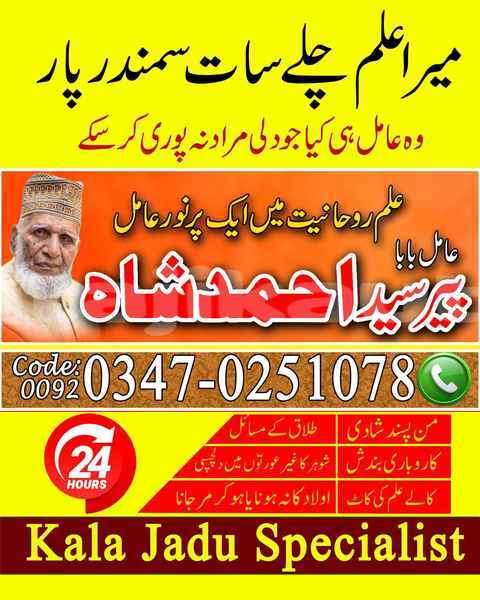 Big with watermark ahmad 233 