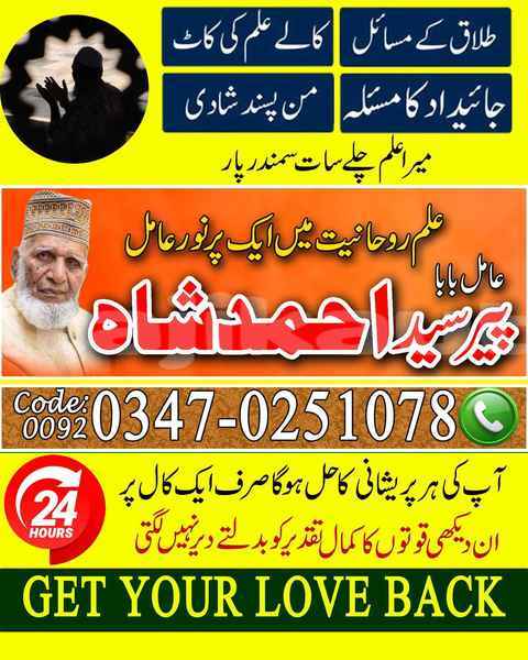 Big with watermark ahmad 234 