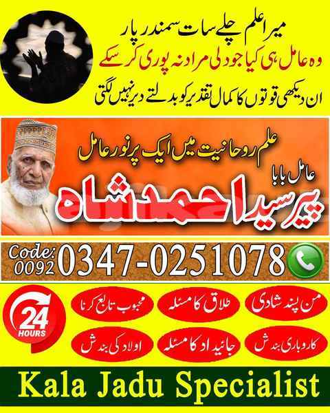 Big with watermark ahmad 235 