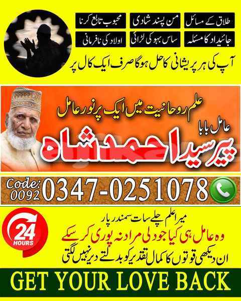 Big with watermark ahmad 236 