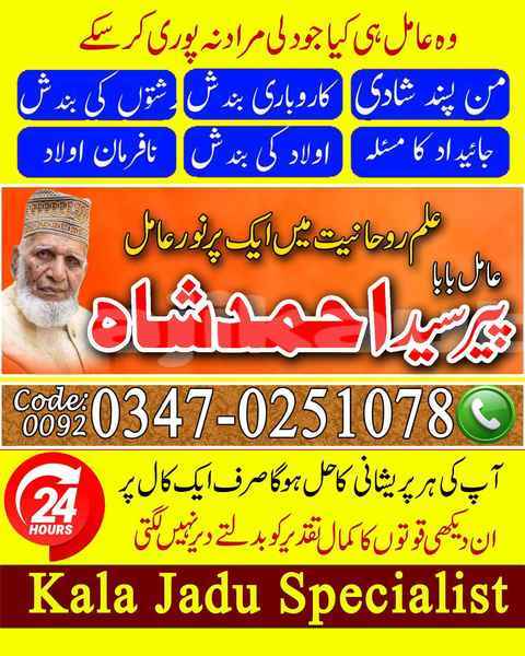 Big with watermark ahmad 237 