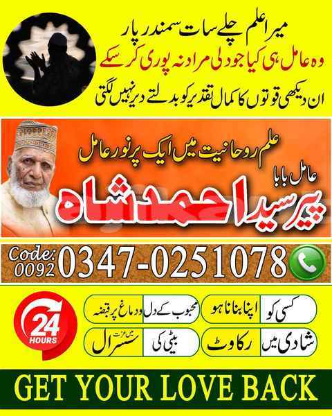 Big with watermark ahmad 238 