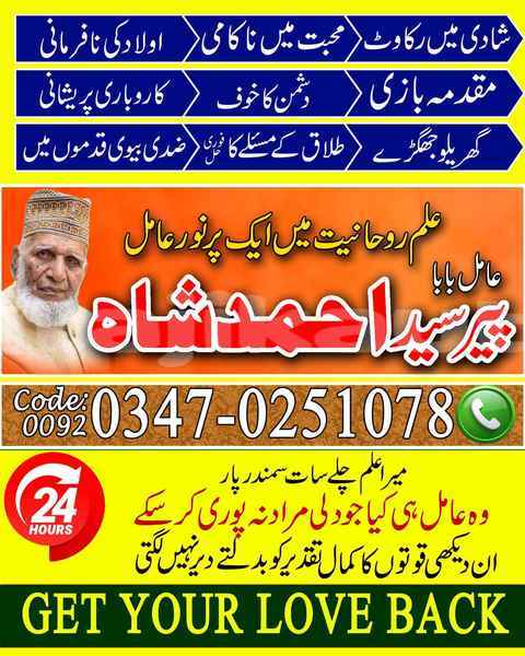 Big with watermark ahmad 240 