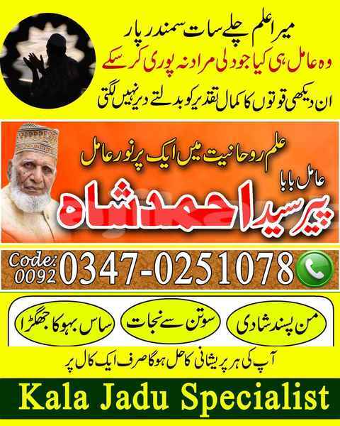 Big with watermark ahmad 241 