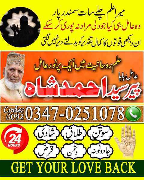 Big with watermark ahmad 242 copy