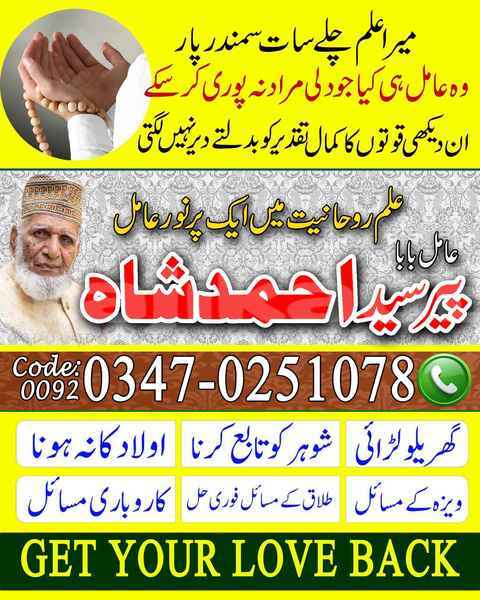 Big with watermark ahmad 245 