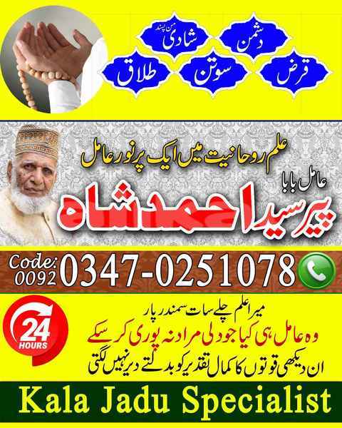 Big with watermark ahmad 246 